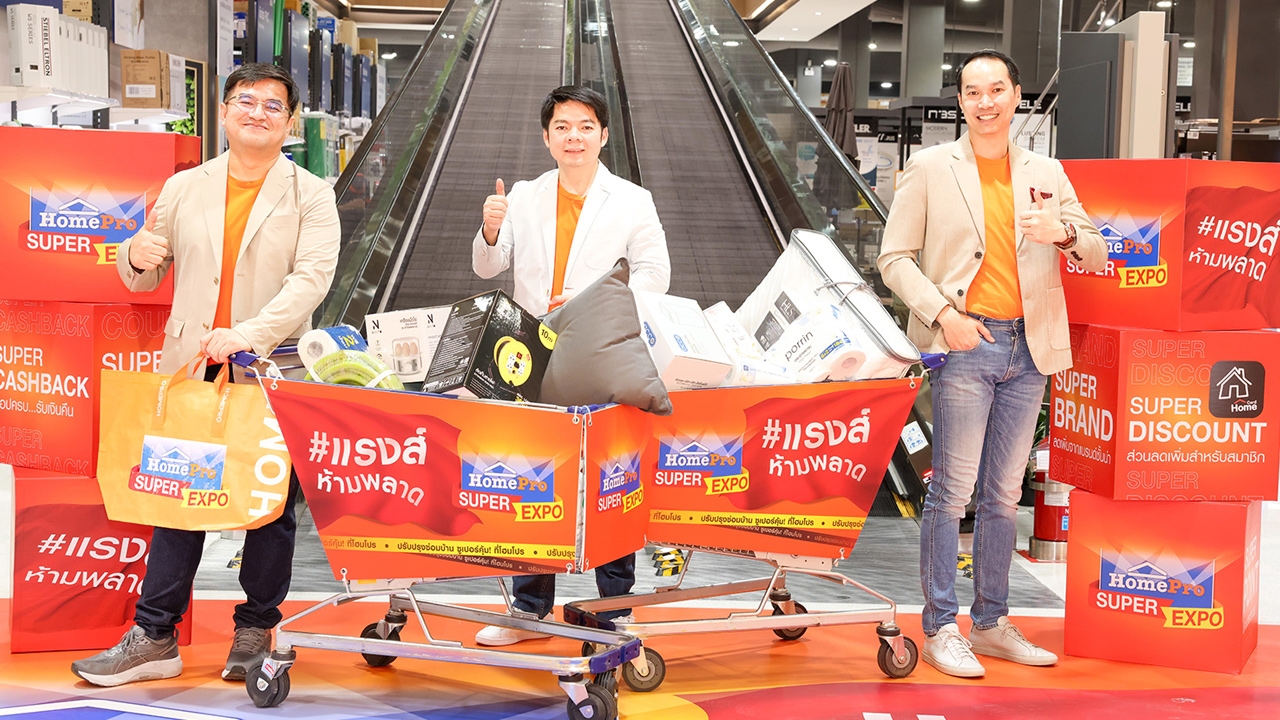 รอบรั้วการตลาด : HomePro SUPER EXPO ให้ส่วนลดสูงถึง 80% ช่วยลูกค้าซ่อมบ้าน