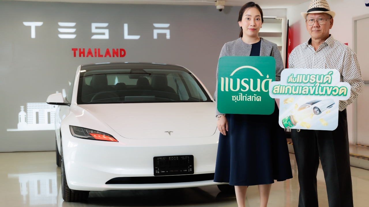เกาะสนามยานยนต์ : แบรนด์ส่งมอบ Tesla Model 3 มูลค่า 1.649 ล้านให้ผู้โชคดี