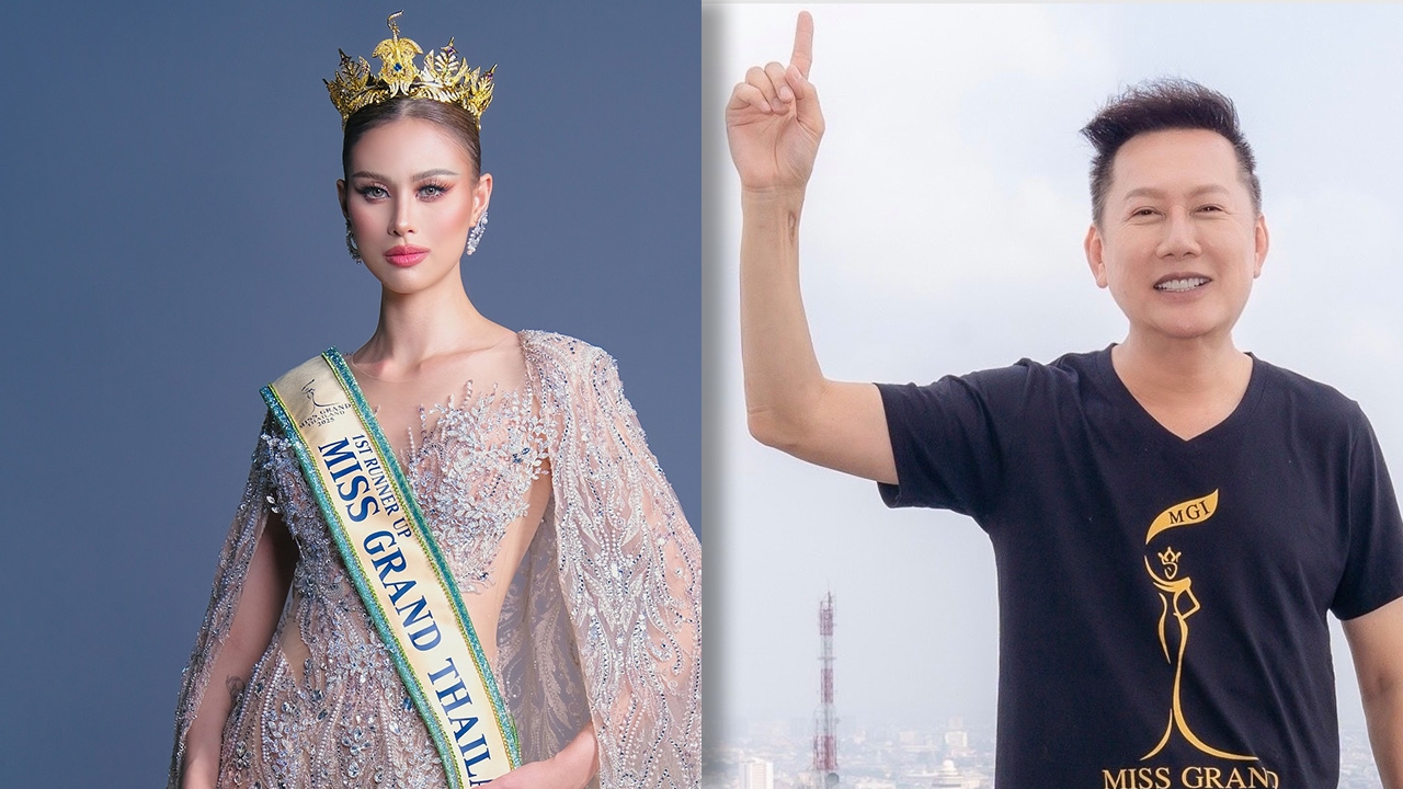 ณวัฒน์ แจงเหตุผลเลือก เฌอเอม เป็นรองอันดับ 1 มิสแกรนด์ไทยแลนด์ 2025 (คลิป)