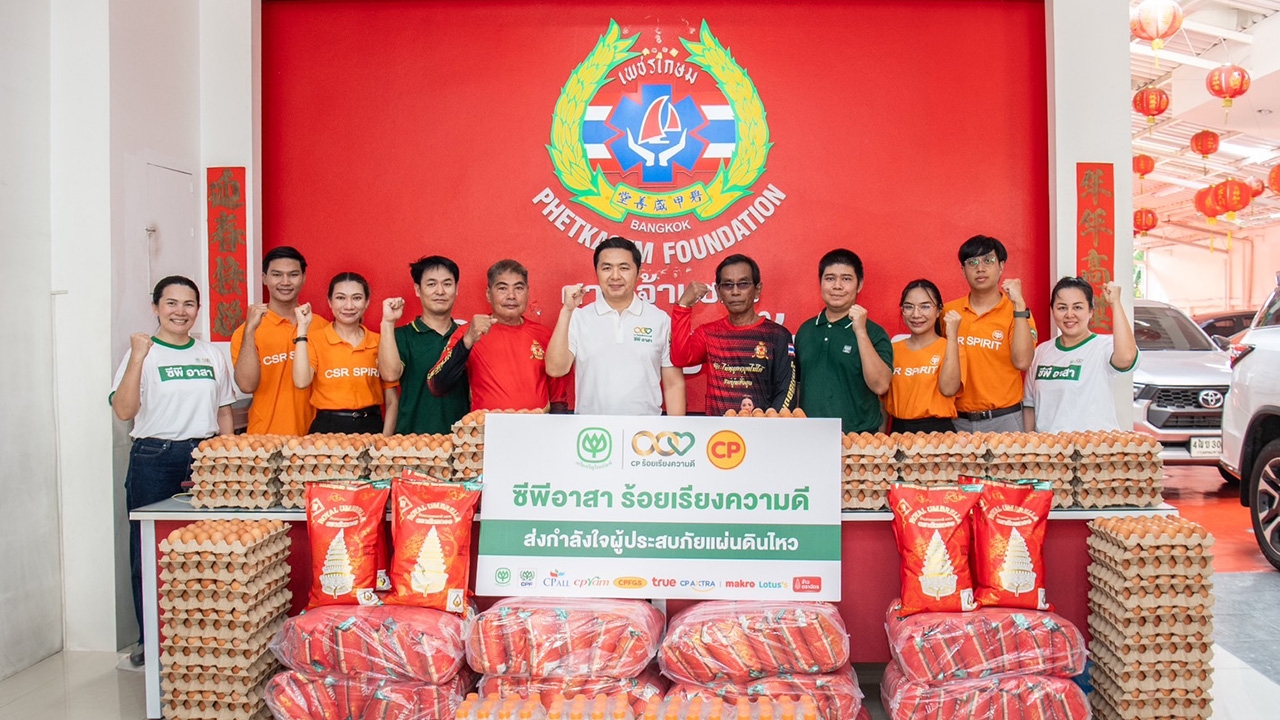 CP นำทัพธุรกิจในเครือฯ ส่งอาหาร-ทีมซีพีอาสา เข้าช่วยเจ้าหน้าที่-ผู้ประสบภัย เหตุตึกถล่มย่านจตุจักร