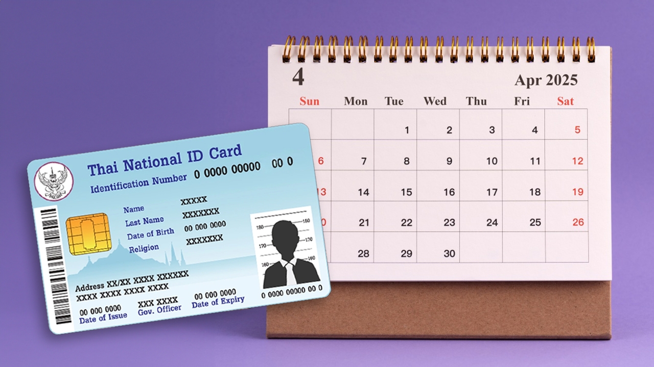 บัตรสวัสดิการแห่งรัฐ บัตรคนจน เดือนเมษายน 2568 เช็กชัดๆ ได้สิทธิค่าอะไรบ้าง