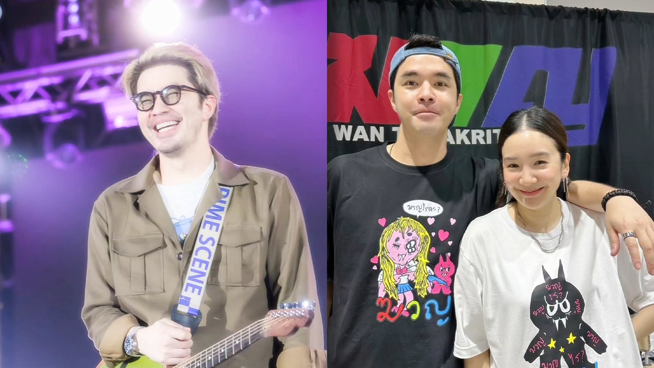 ว่าน ธนกฤต เปิดใจพูดครั้งแรกถึงความรักกับ สารวัตรบีบี เริ่มจากทัก "ฮั่นแน่" 