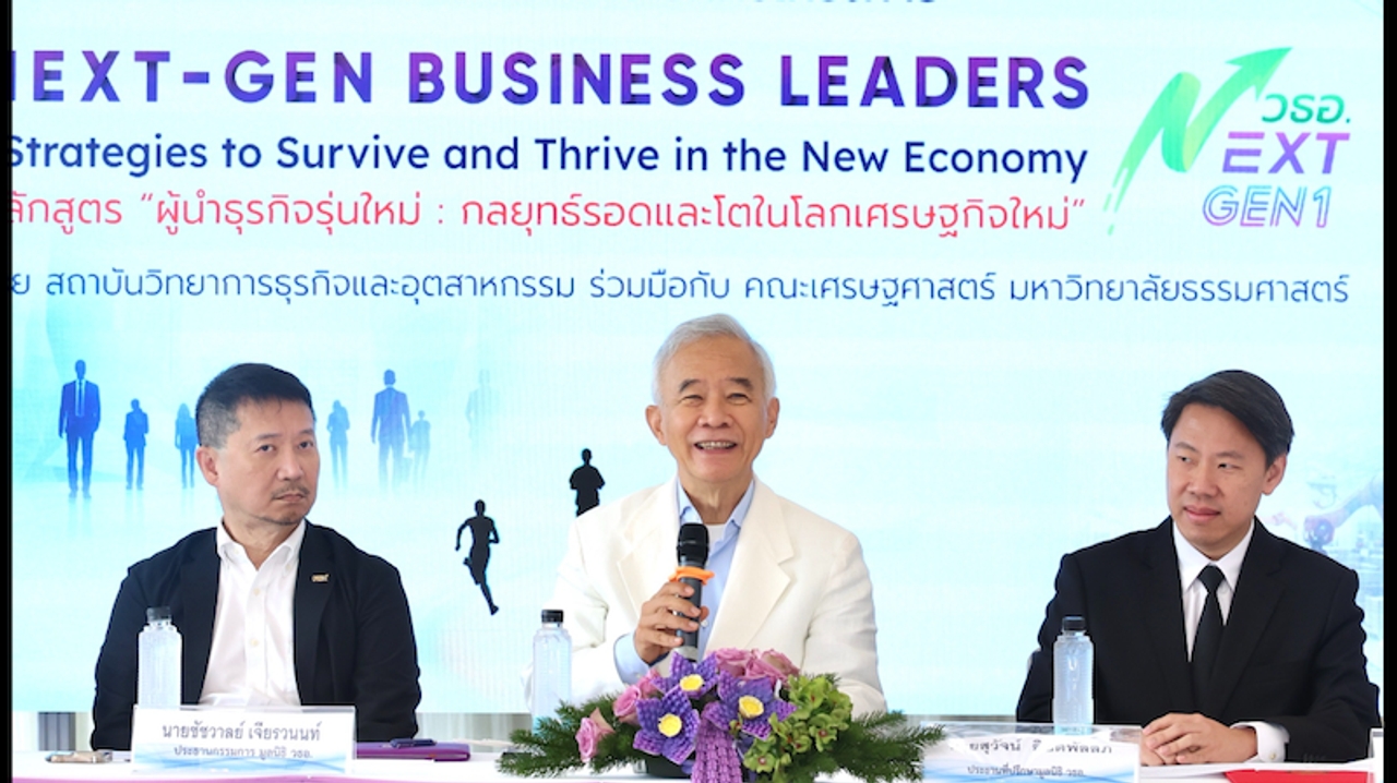 “สุวัจน์” จับมือ มธ.ผุดผู้นำรุ่นใหม่