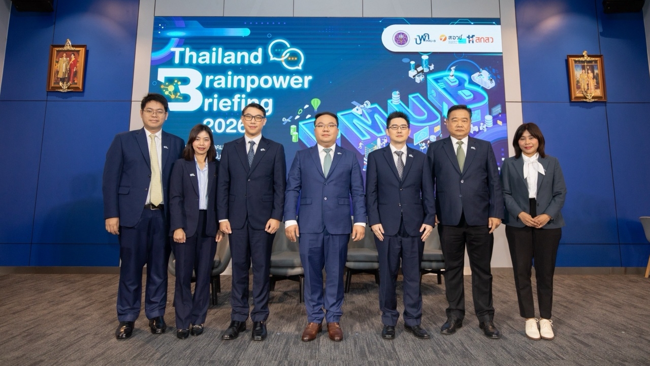 Thailand Brainpower Briefing 2026 ชูวิสัยทัศน์ พลังสมอง ประกายแห่งนวัตกรรม