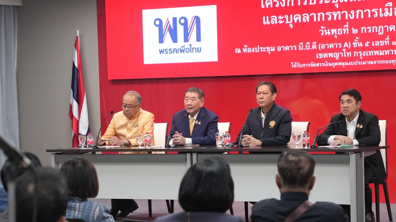 เพื่อไทยสั่ง สส. ห้ามป่วย-ตาย-สาย-ลา “ภูมิธรรม” ย้ำเจตนา นายกฯ ต้องการแก้ปัญหา