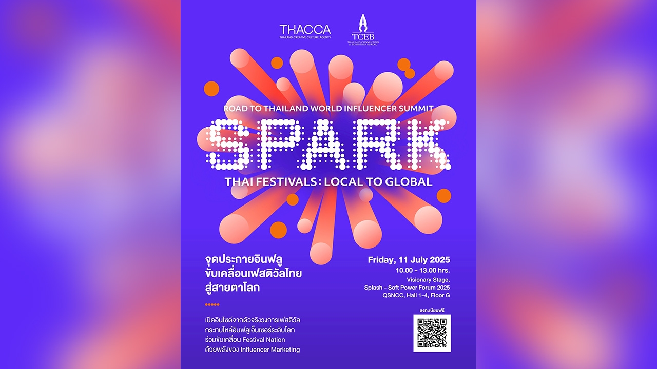 งาน SPLASH – Soft Power Forum 2025 เปิดตัวเซสชันและสปีกเกอร์ของเวทีเสวนาพิเศษบน Visionary Stage
