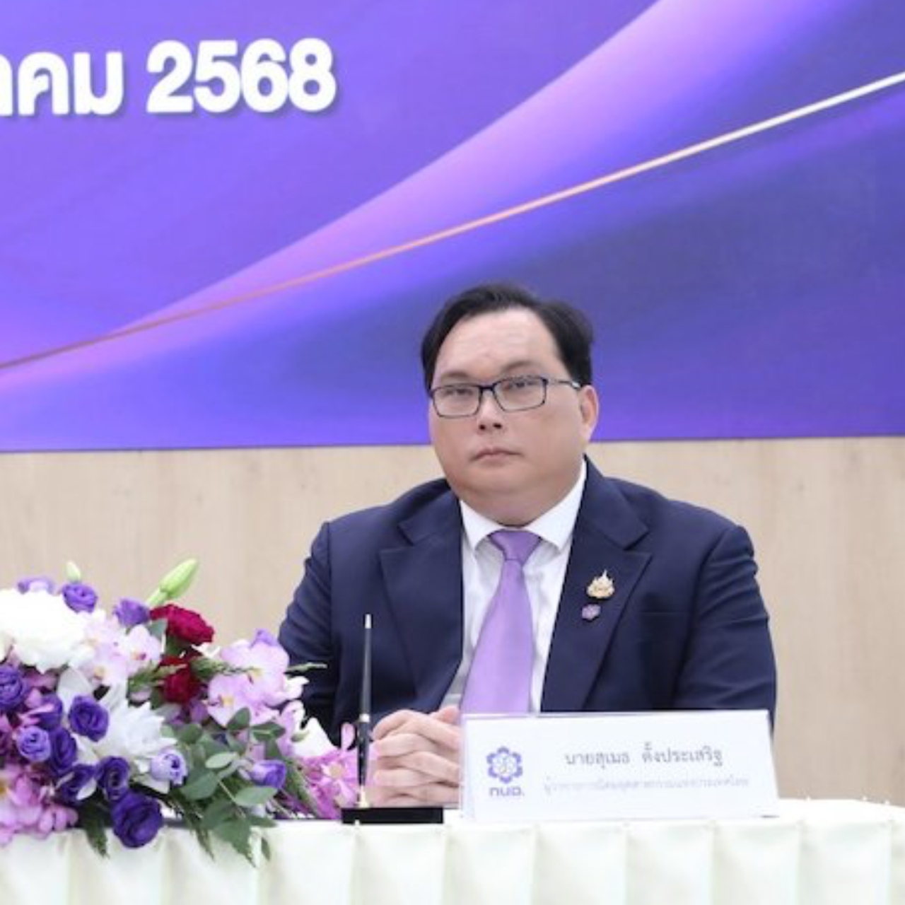 “สุเมธ” ปราบนิคมฯ ผิดกฎหมาย