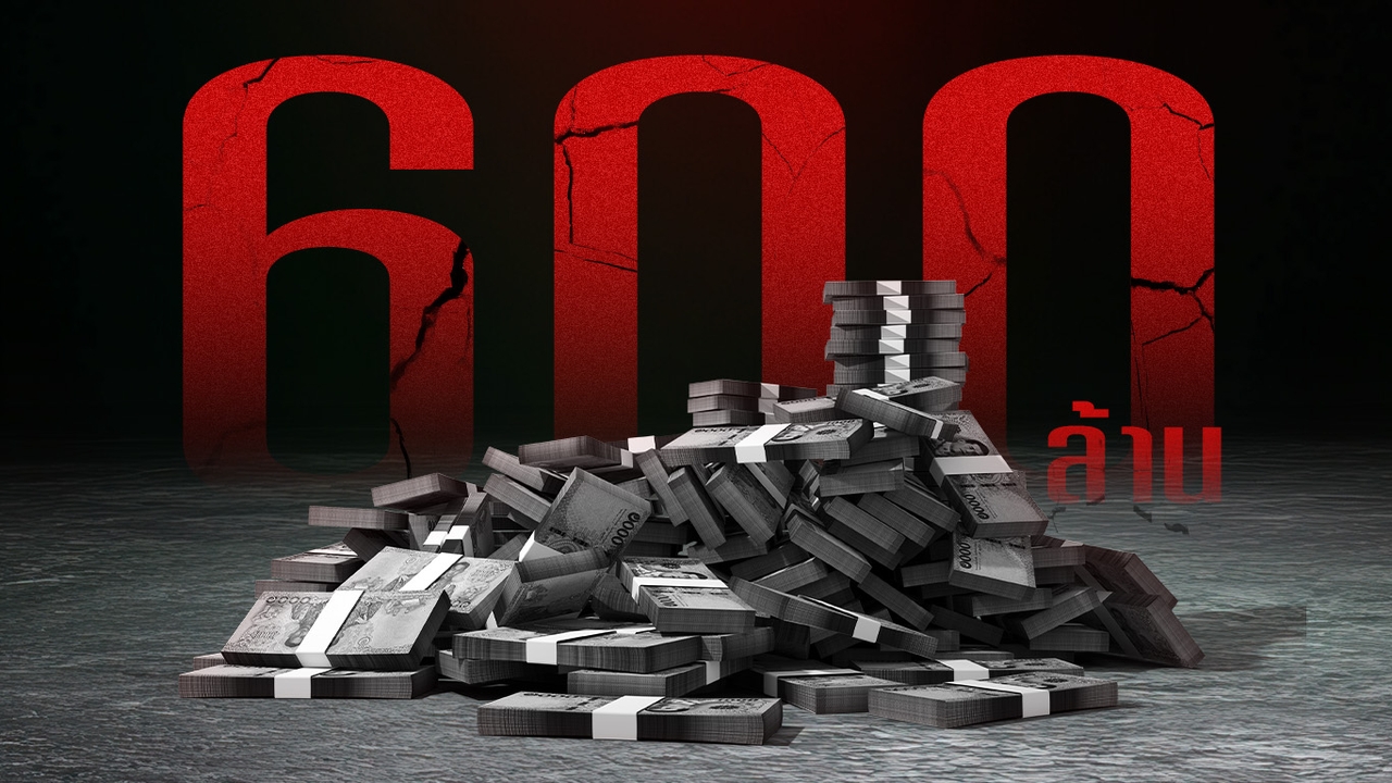 รู้ให้ทัน! หนี้ภาษีย้อนหลัง กรมสรรพากร ส่งหนังสือถึงหน้าบ้าน เปิดข้อกฎหมาย-คู่มือรับมือ-จุดพลาด