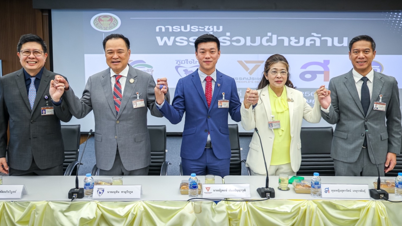 ฝ่ายค้านประสานมือต้อนรับ “ภูมิใจไทย”-“อนุทิน” ปลื้ม ถูกต้อนรับอบอุ่น