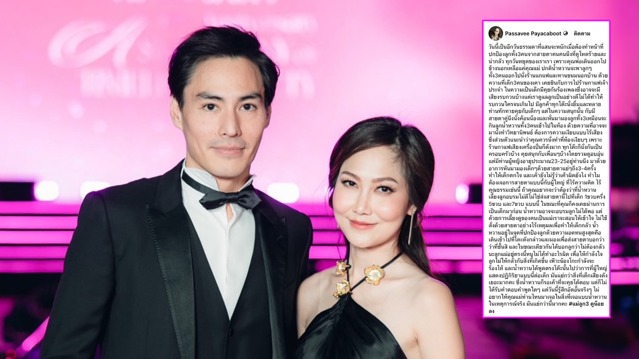 สรุปดราม่า ไฮโซน้ำหวาน ภรรยา นาวิน ต้าร์ หลังเจอเหตุการณ์ไม่คาดคิดที่ร้านกาแฟ