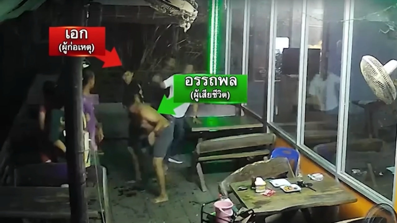 หนุ่มดับเพลิงขอชนแก้ว สท. ไม่พอใจ เรียกพวกยิงดับ