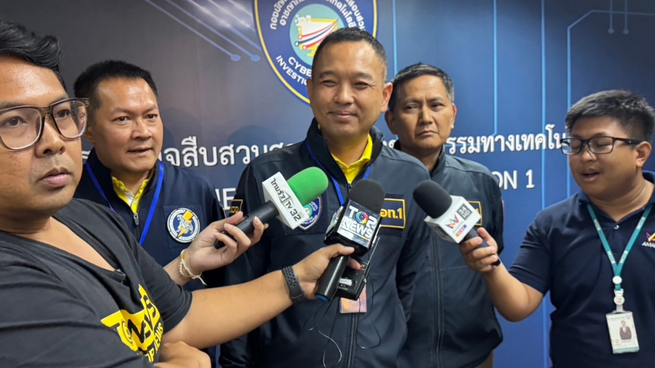 สีกากอล์ฟ ให้ปากคำตำรวจไซเบอร์ ปมเว็บพนัน อ้างเล่นคนเดียว เคยได้มากถึง 10 ล้าน