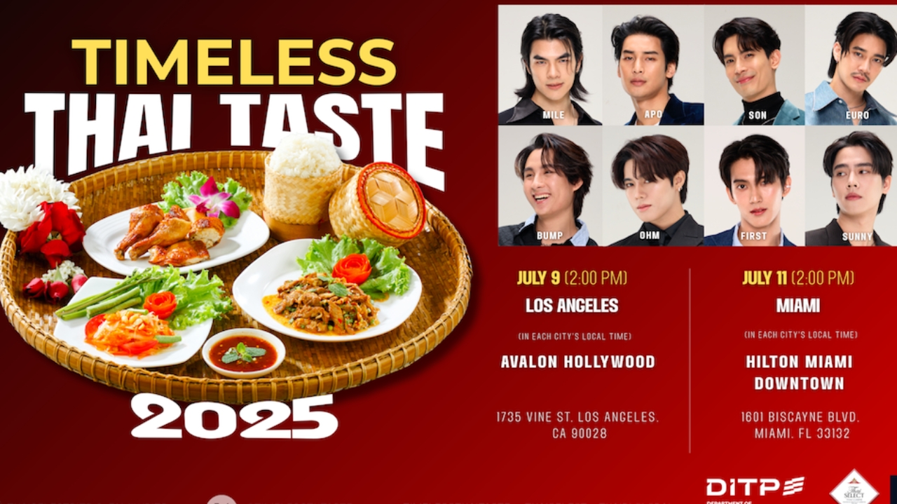 พาณิชย์รุกหนักส่งออกอาหาร-ซีรีส์วาย  ขนทัพนักแสดงบุกอเมริกาโปรโมตใหญ่ 