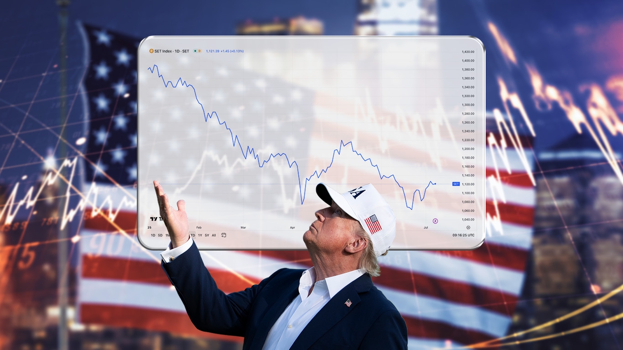 สหรัฐฯ ขยายเส้นตายภาษี ตลท. ชี้ ช่วยคลายบรรยากาศลงทุน แนะนักลงทุนตั้งสติ วิเคราะห์ข้อมูลใกล้ชิด