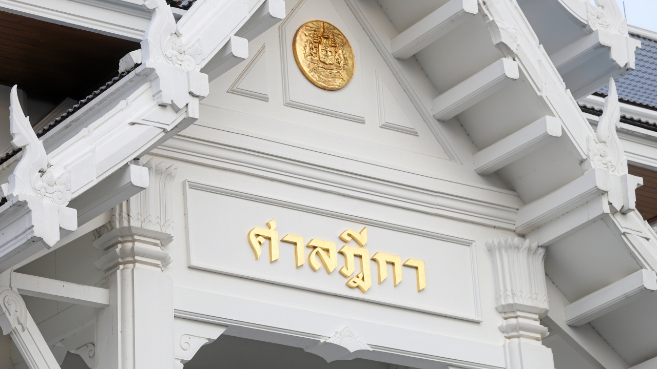 ศาลฎีกาไต่สวนนัด 3 เรียกพัศดีเวร-จนท.ราชทัณฑ์ “คดีทักษิณ” ชั้น 14