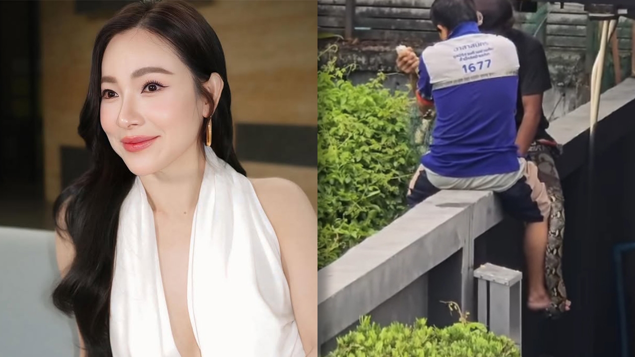 ดีเจต้นหอม กรี๊ด! งูตัวใหญ่นอนอาบแดดในบ้าน แต่เจอลูกชายช็อตฟีลกว่าบอก แม่ชอบกินงู