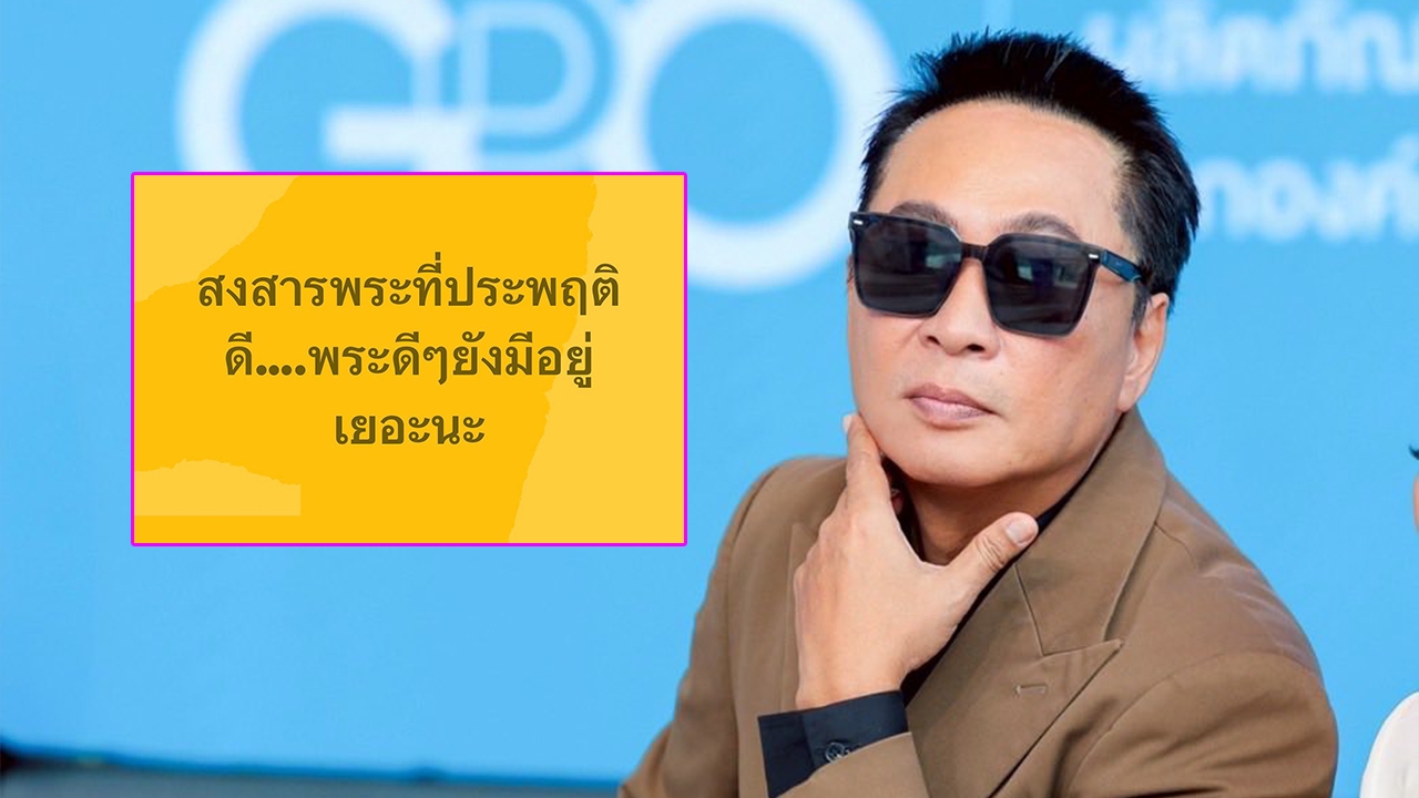 โซเชียลแห่คอมเมนต์ เปิ้ล นาคร พูดถึงปมพระกับสีกา ลั่นไม่ได้เข้าข้าง