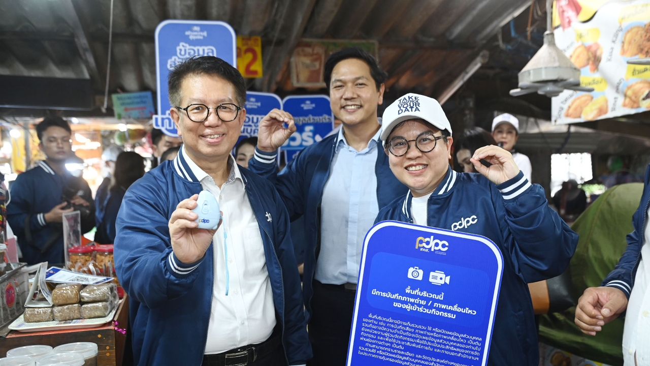 รอบรั้วการตลาด : PDPC ดึงผู้นำชุมชนนครปฐมร่วมสกัดภัยไซเบอร์ สร้างเศรษฐกิจยั่งยืน