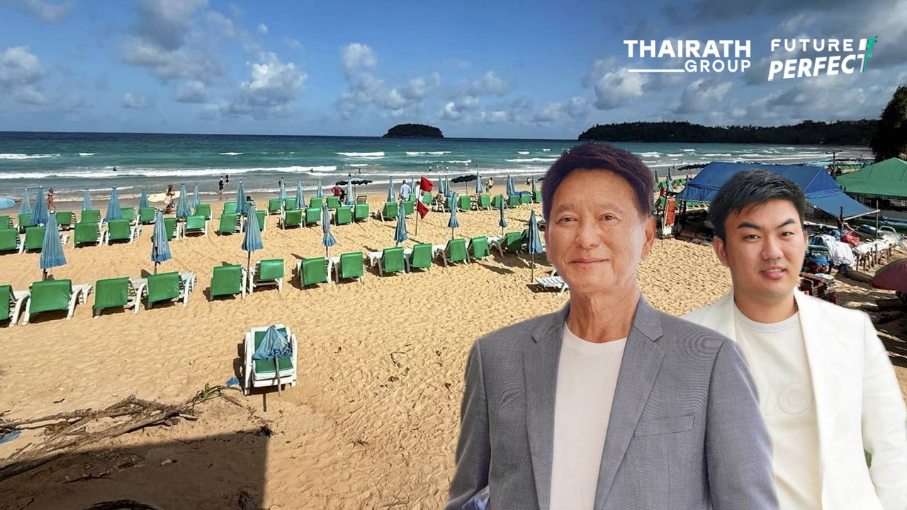 ทำเงินจากการรักษาสิ่งแวดล้อม