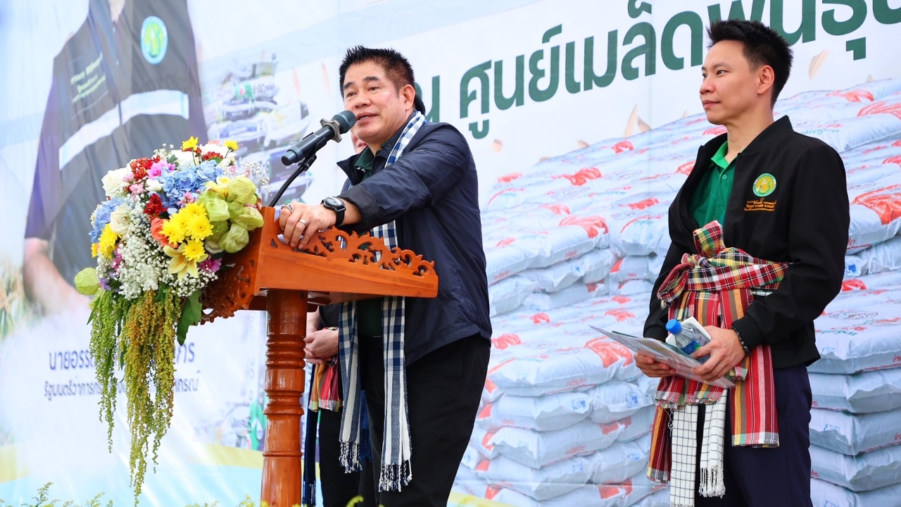 2 รมต.เกษตรฯ ควง “ธรรมนัส” ลงพื้นที่ จ.สกลนคร- จ.ร้อยเอ็ด Kick off โครงการเพิ่มประสิทธิภาพผลิตข้าว