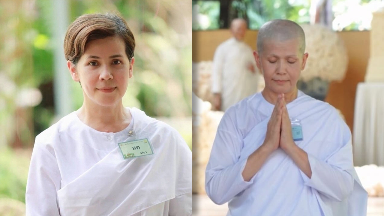 นก จริยา โพสต์เคยสงสัยผู้หญิงบวชให้พ่อแม่ได้ไหม ทำไมผู้หญิงบวชต้องมีคำถาม