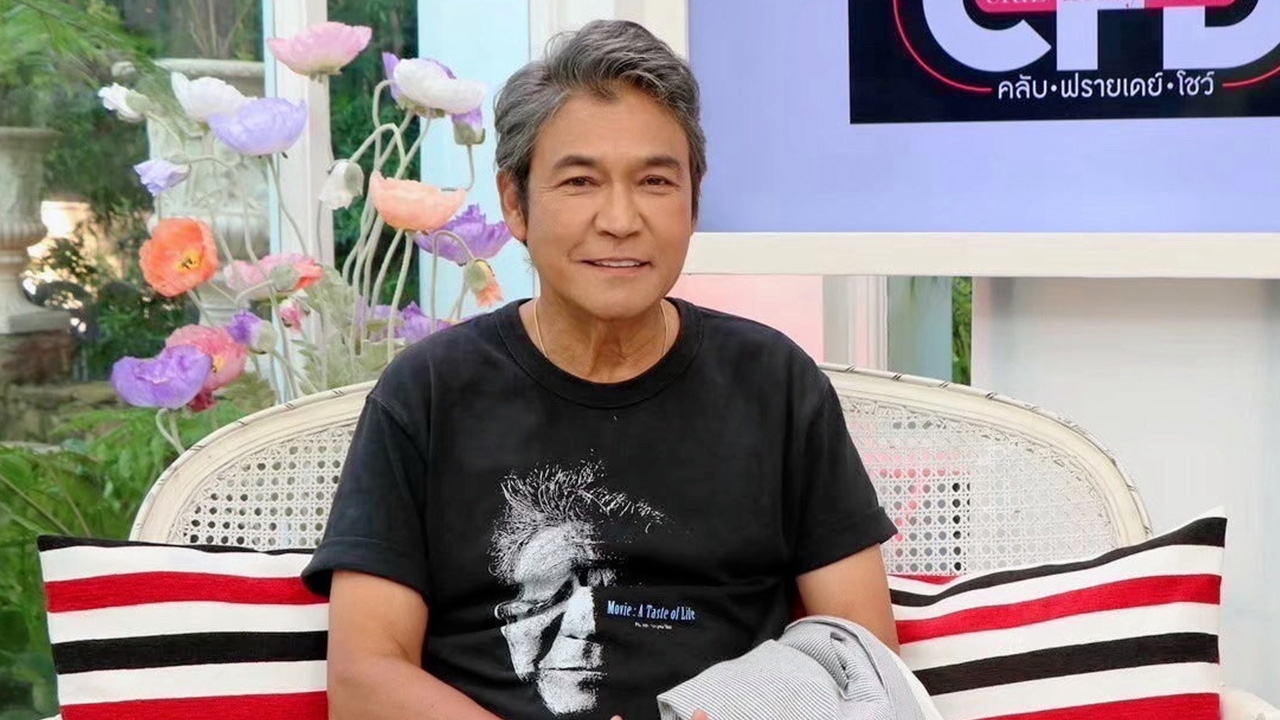 ดาวลับฟ้า