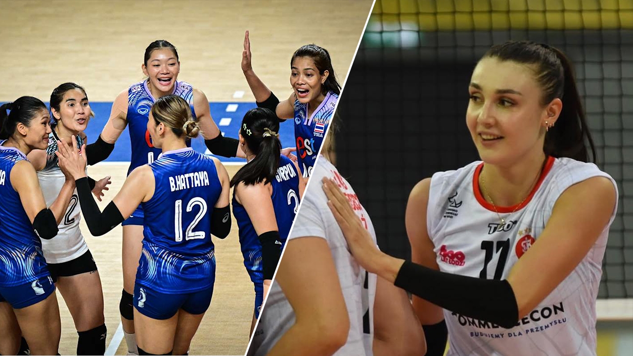 บอลเร็วโปแลนด์ ชี้จุดแข็ง-วิธีรับมือ “วอลเลย์บอลหญิงไทย” ก่อนดวลเดือด VNL 2025