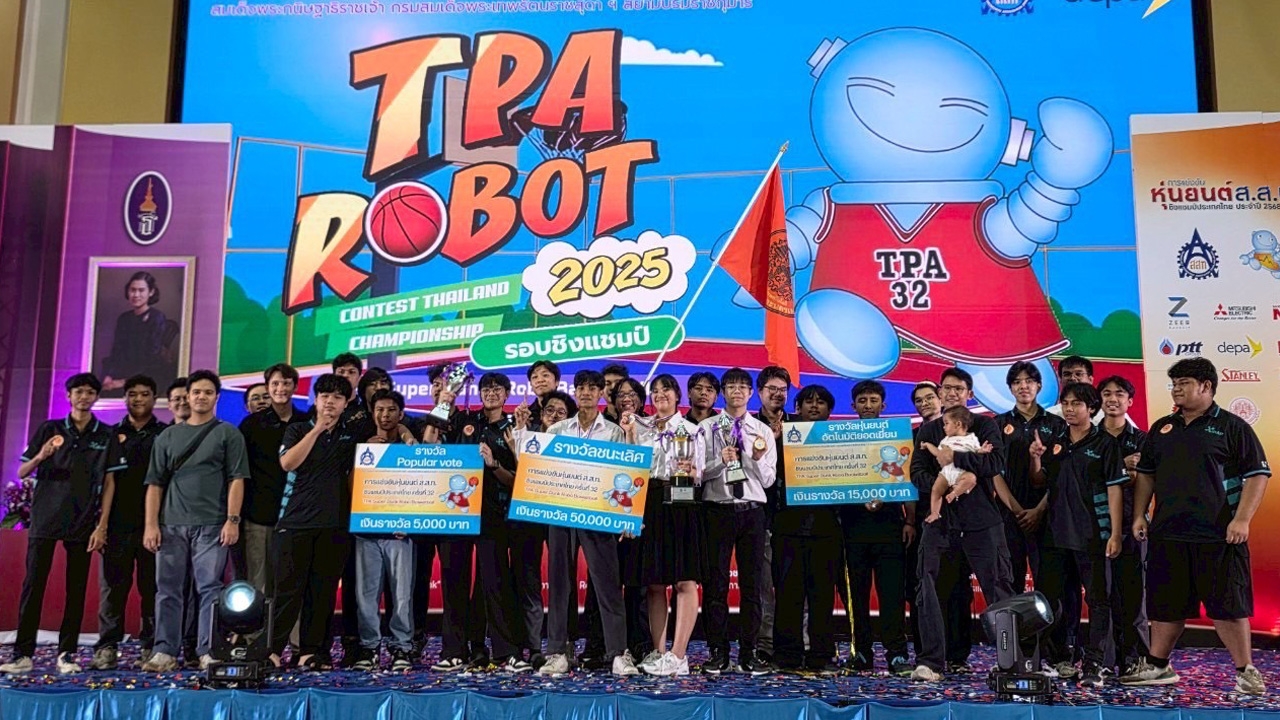 มจพ. ชนะเลิศการแข่งขันหุ่นยนต์ ส.ส.ท. 2568 และเป็นแชมป์ประเทศไทย 2 ปีซ้อน