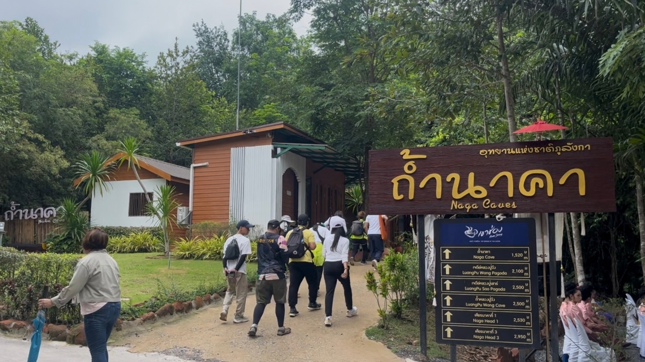 "ถ้ำนาคา" ปรับเพิ่มโควตารับ "นักท่องเที่ยว" ให้ขึ้นได้วันละ 1,500 คน