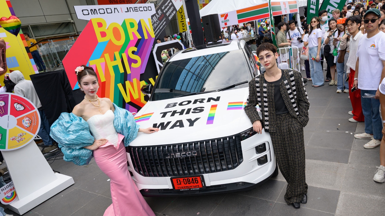 เกาะสนามยานยนต์ : OMODA & JAECOO ร่วมฉลอง Bangkok Pride Festival 2025