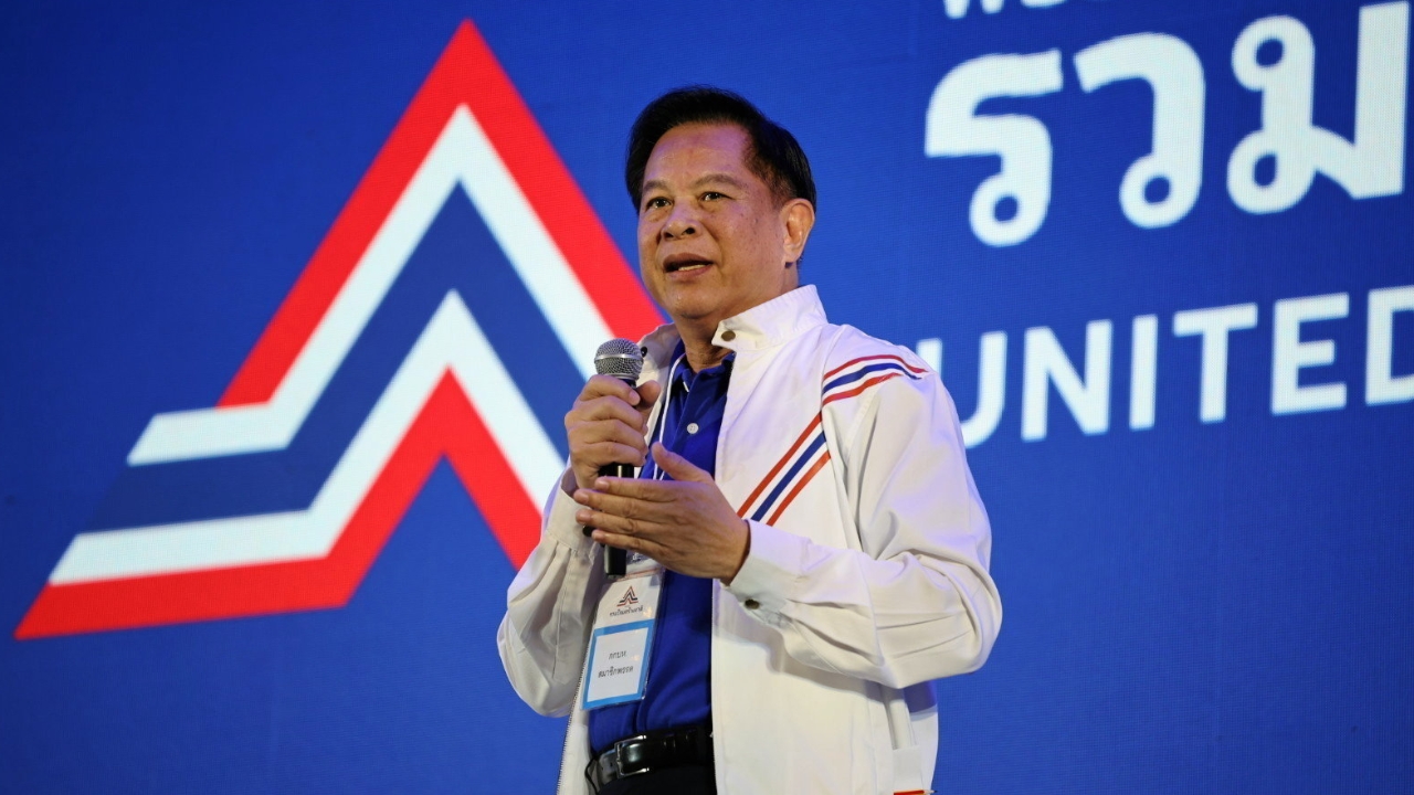 “รวมไทยสร้างชาติ” ยกเครื่องกฎขับพ้นพรรค ห้ามฝักใฝ่พรรคอื่น-ทำแตกแยก