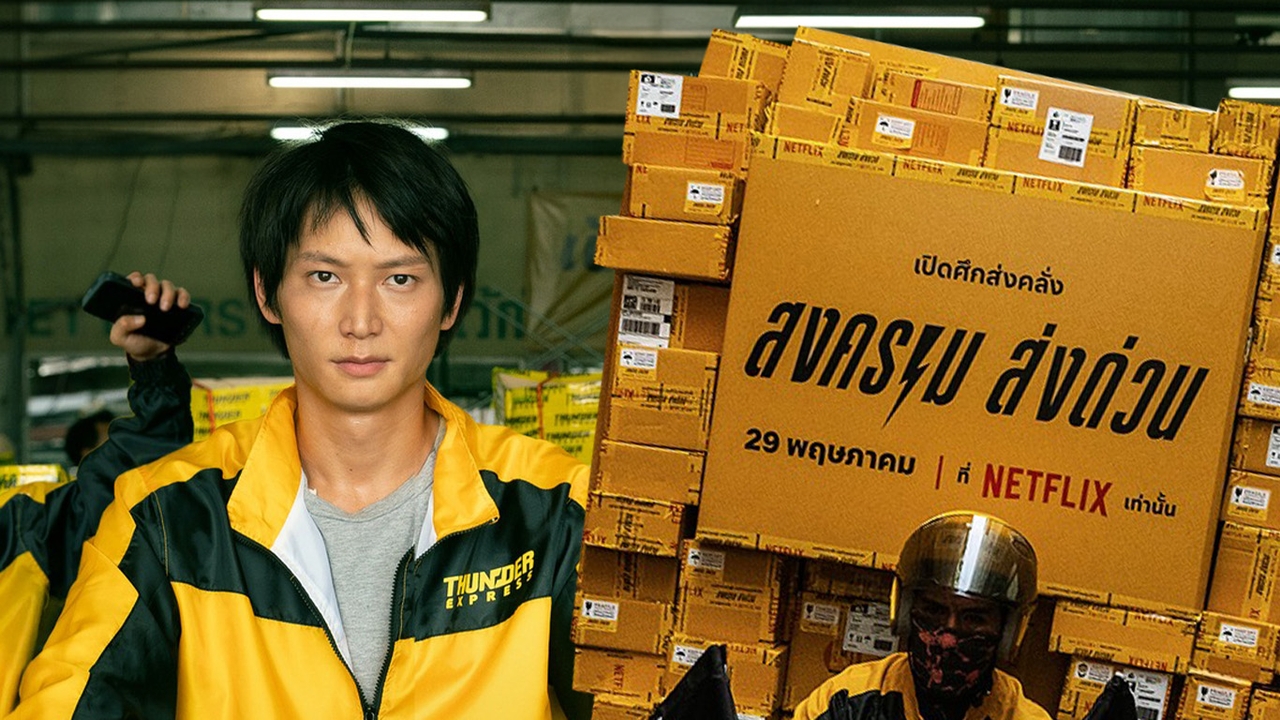 ผ่าชีวิต“สงครามส่งด่วน”ของคนหาเช้ากินค่ำ ทำงานไม่พัก เงินไม่มีเก็บ"ไรเดอร์-ฟรีแลนซ์"จะอยู่รอดยังไง