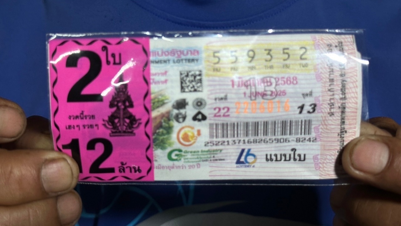 เจ้าของร้านน้ำชอบทำบุญ แจกกาแฟฟรีวันเกิด ตกเย็นเฮลั่น ถูกหวยรางวัลที่ 1