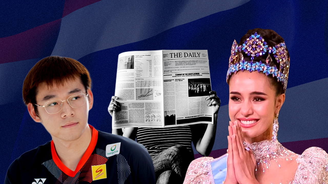 รู้จัก 2 ฮีโร่คนไทย “วิว กุลวุฒิ-โอปอล สุชาตา” ยืน 1 ระดับโลก