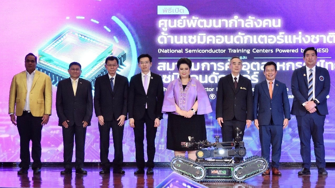 มจพ. เปิดศูนย์ด้านเซมิคอนดักเตอร์ และเปิด THSIA เพื่อขับเคลื่อนอุตสาหกรรมอนาคตไทยสู่ตลาดโลก