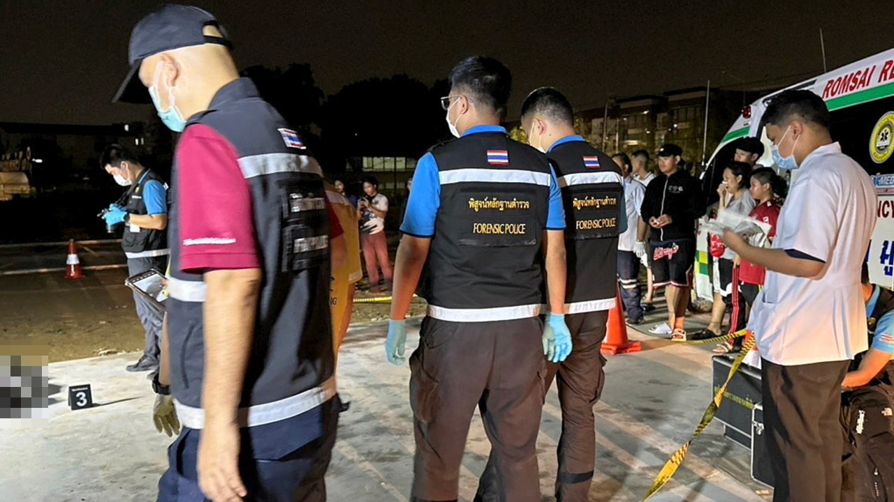 เพื่อนฆ่าเพื่อน