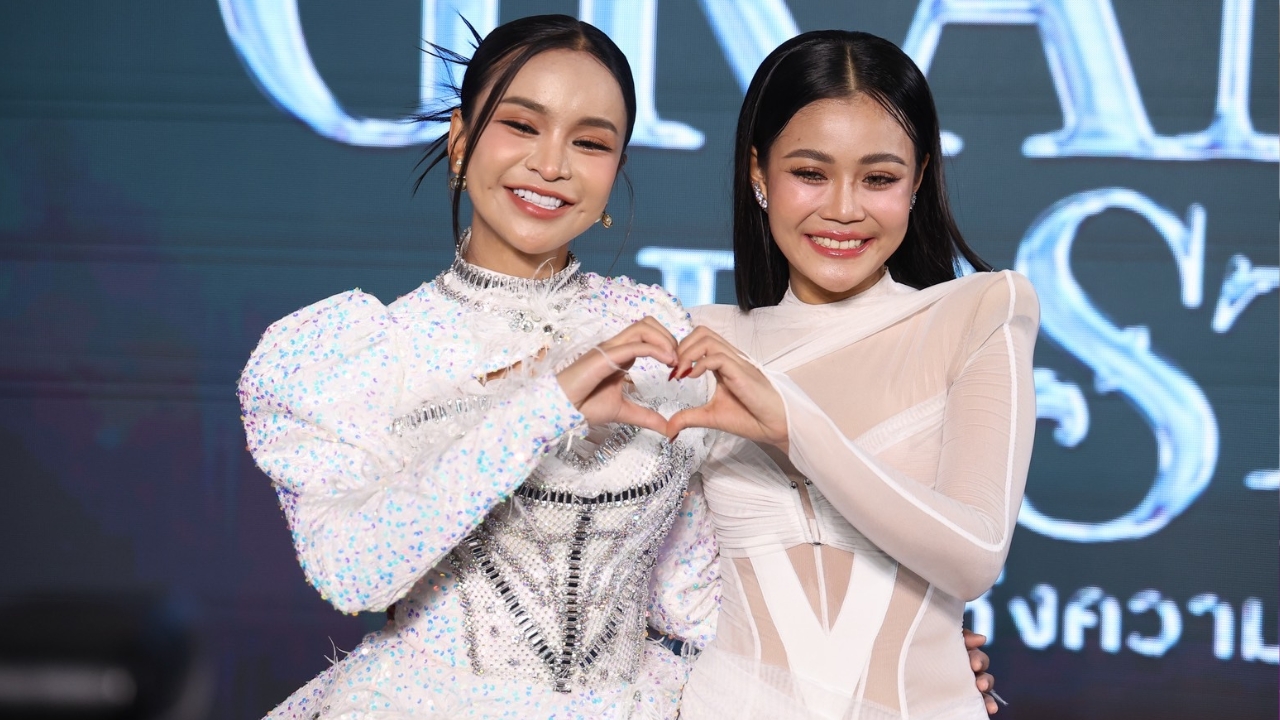 โมเมนต์น่ารัก ลำไย-มาดามชูตี้ ข้ามดราม่า ร่วมงานกันครั้งแรกในรอบ 8 ปี   