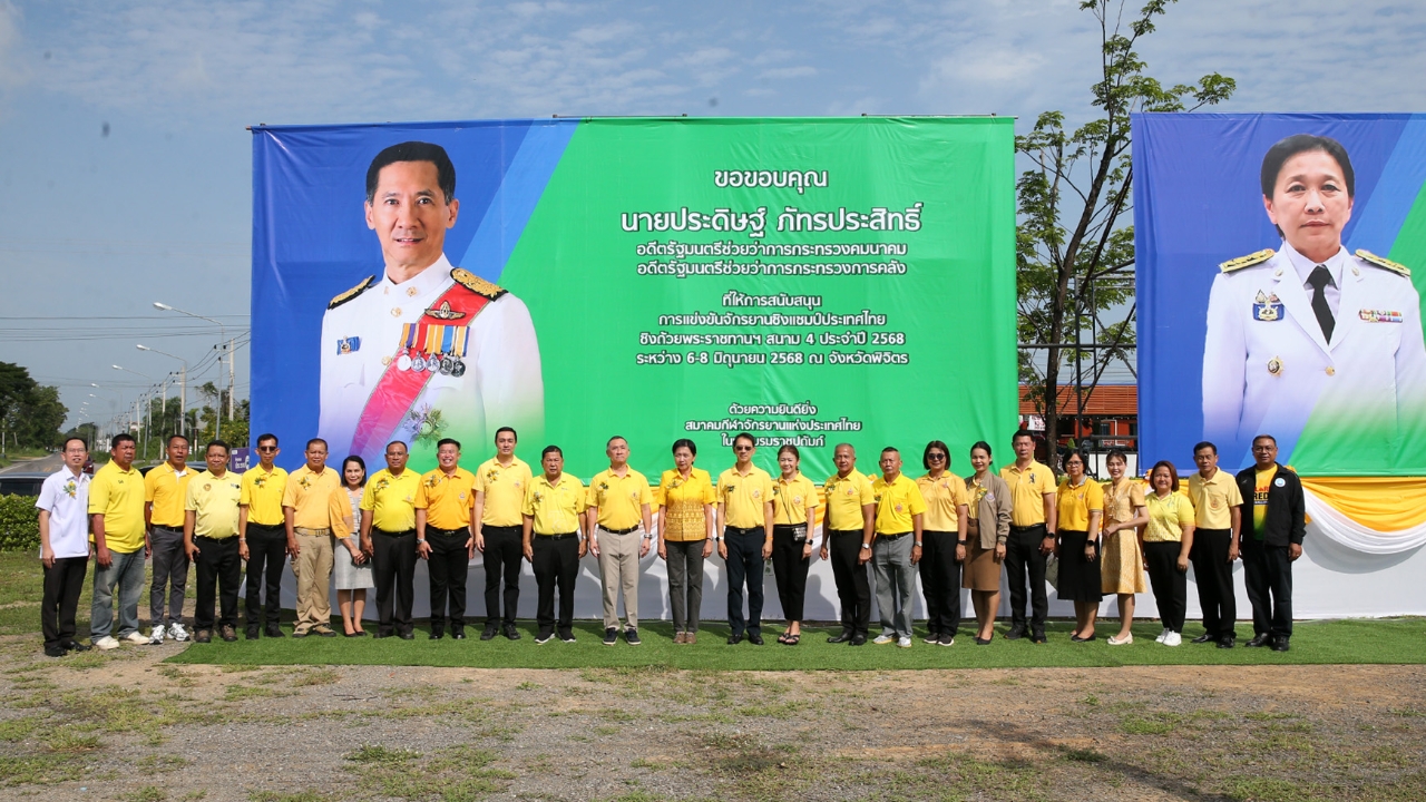 “พิทยาพร” คว้าแชมป์ “ไทม์ไทรอัล” - “จูดาห์” ยังปรับร่างกายไม่ได้เข้าที่ 2