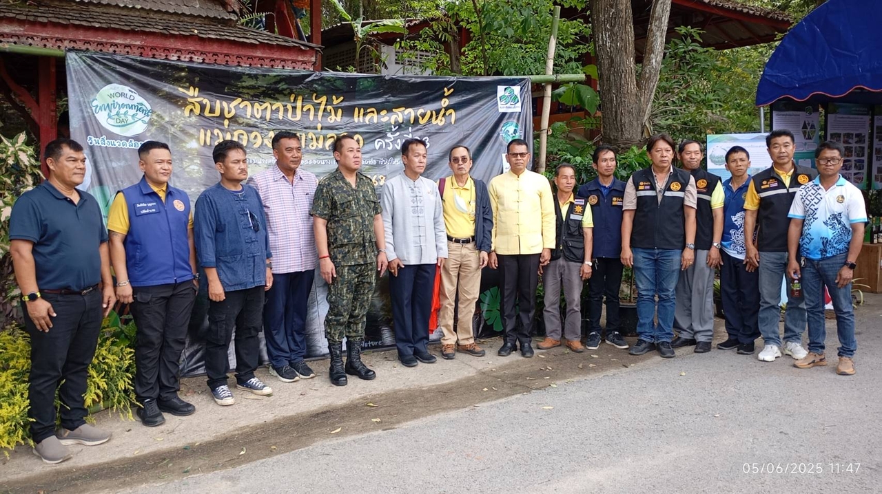 รวมพลคนรักป่า อนุรักษ์ประเพณีสืบชาตาป่าไม้และสายน้ำแม่กวง-แม่ลาว