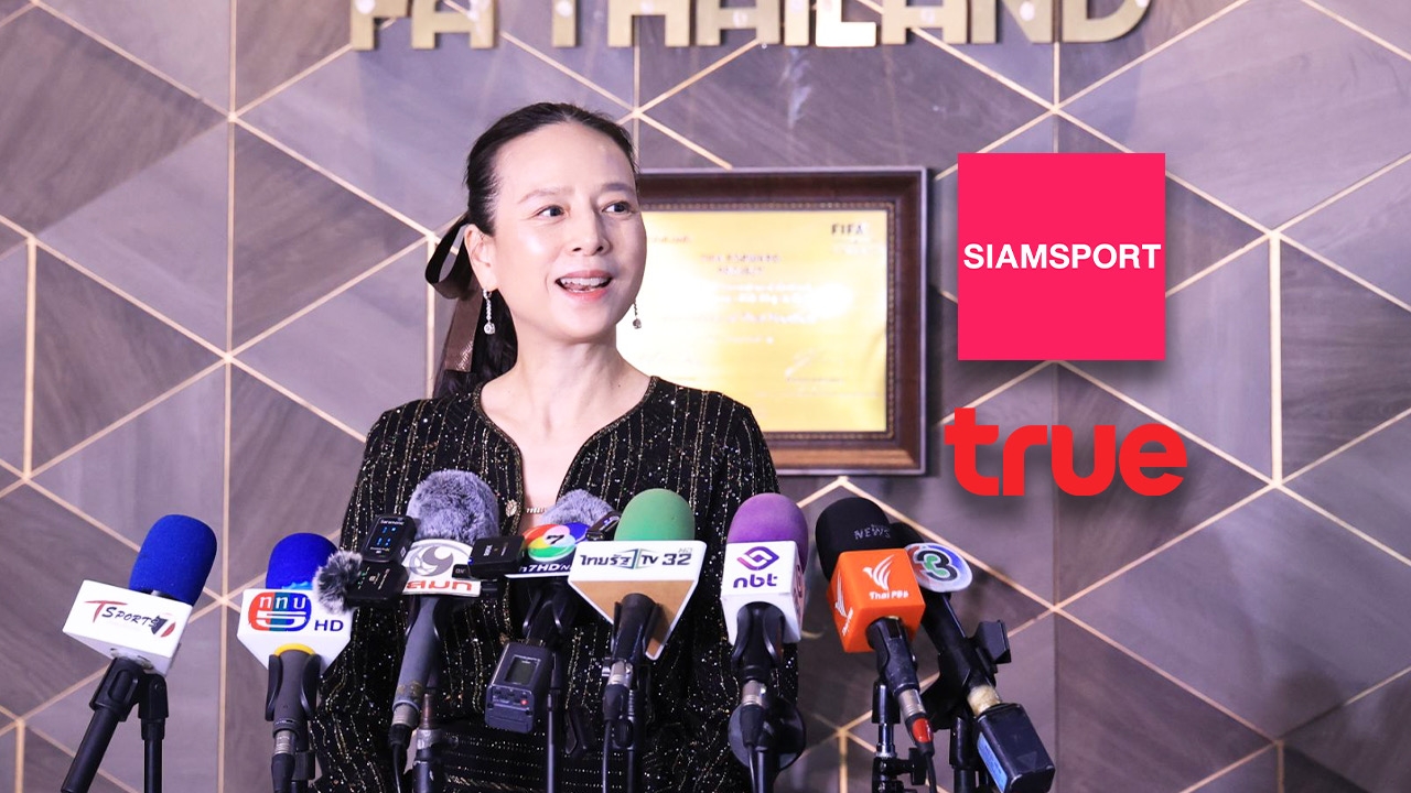 ชัดเจน “มาดามแป้ง” ตอบทันที หลังหลายคนกังวล ส.บอล จะถูดยึดทรัพย์หลังแพ้คดีสยามสปอร์ต