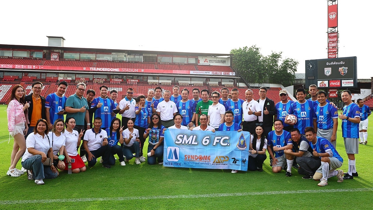 ศึกสายเลือด! วปอ.67 เฉือนชัย สวปอ.มส. SML6 สุดมันส์!