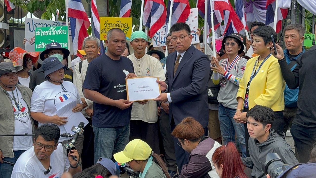 คปท. ยื่นหนังสือกระทรวงต่างประเทศ จี้รัฐยืนยันอธิปไตย ก่อนประชุม JBC 