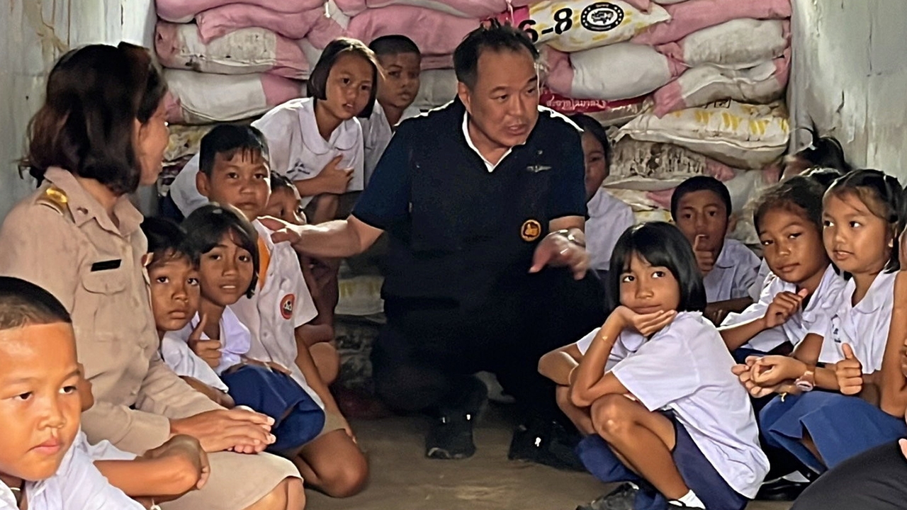 ตรวจหลุมหลบภัย