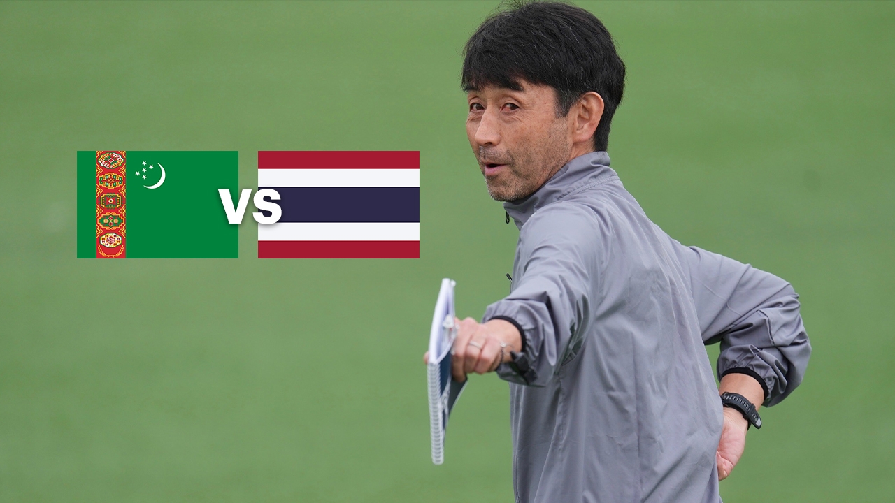 ทีมชาติไทยไม่ประมาท "อิชิอิ" เน้น 2 สิ่งต้องระวัง "เติร์กเมนิสถาน" คัดเอเชียนคัพ 2027