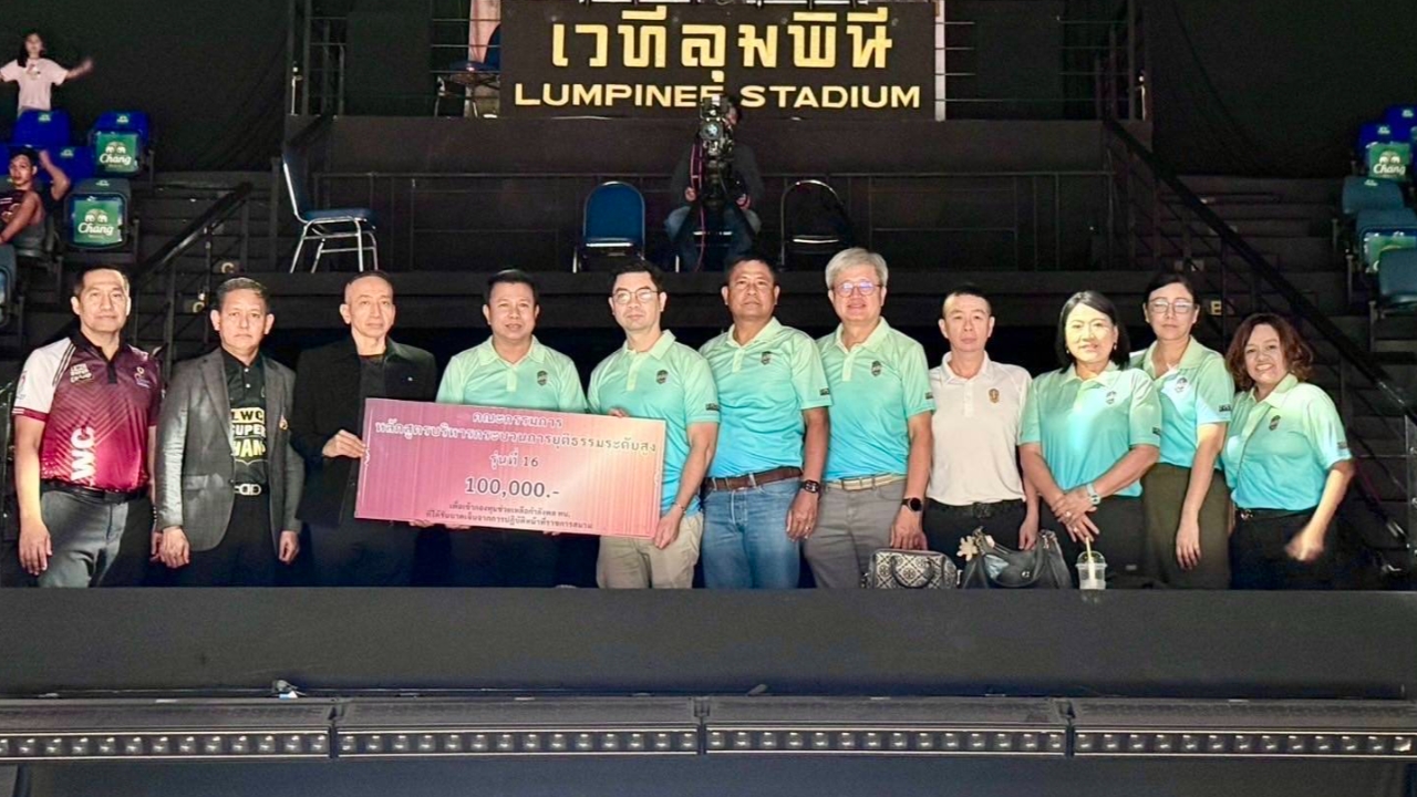 “มวยการกุศล ยธส.16” เปิดเวทีระดมทุน หนุนคนก้าวพลาดกลับคืนสู่สังคม
