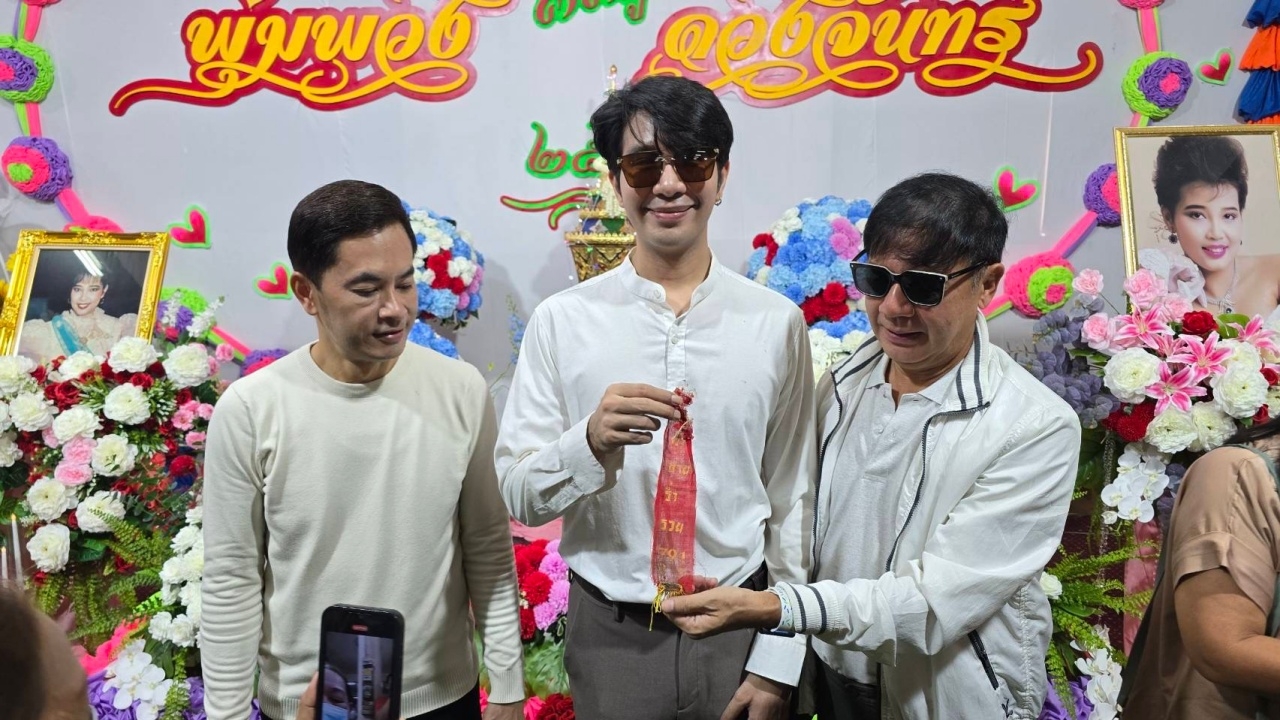 คอหวยแห่ส่อง "เลขเด็ด" ประทัดพิธีเชิญอัฐิ "พุ่มพวง" เปิดงานรำลึกครบรอบ 33 ปี