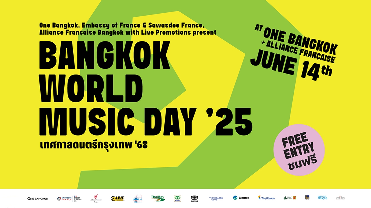 เตรียมตัวให้พร้อม แล้วมาสนุกไปกับ “เทศกาลดนตรีกรุงเทพ ’68” Bangkok World Music Day ’25