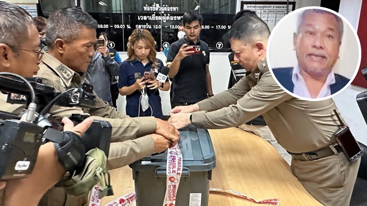 ตรวจ 12 ล้าน