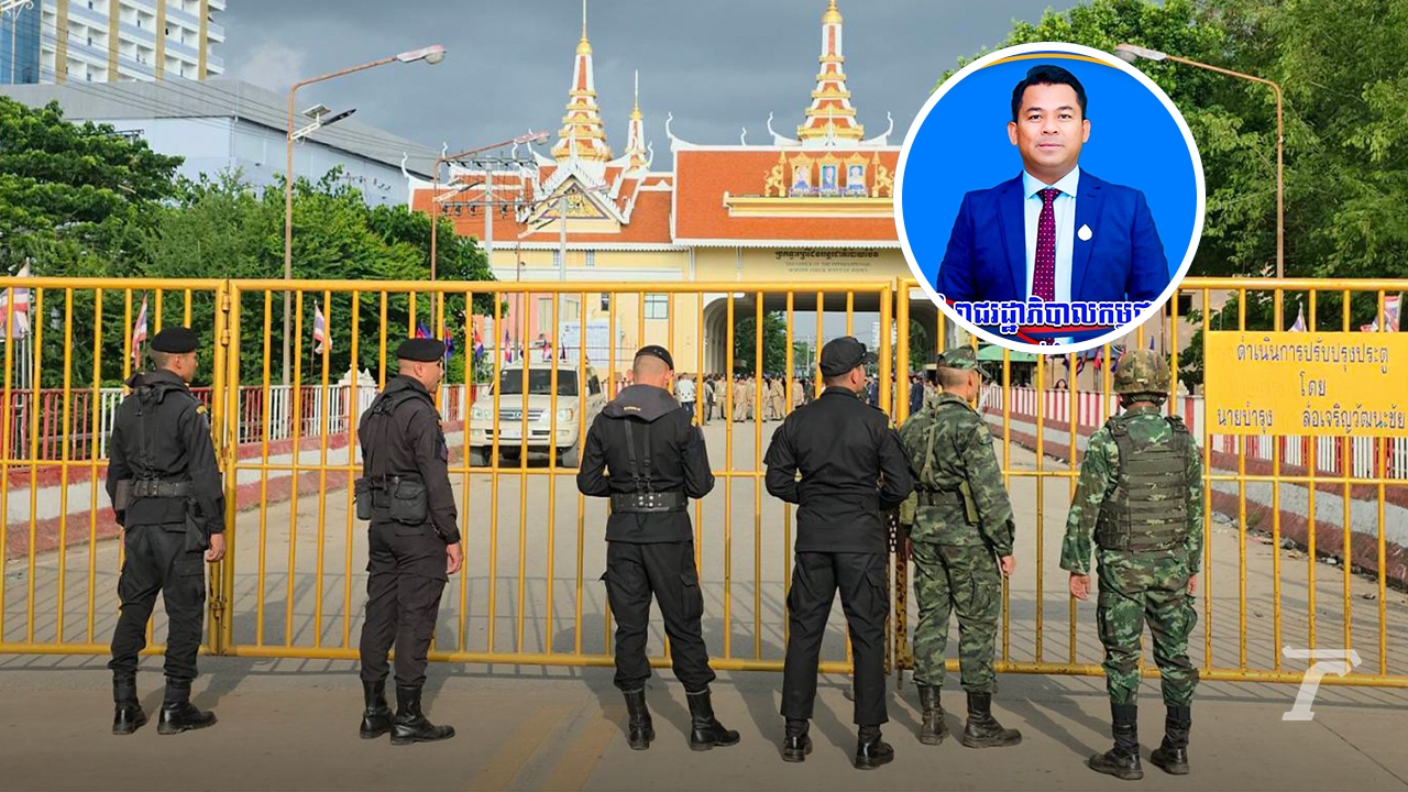 "ประธานกุน ขแมร์ กัมพูชา" ตัดสินใจแล้ว หลัง "ขเมร" มีข้อพิพาทบริเวณชายแดนกับ "ไทย"