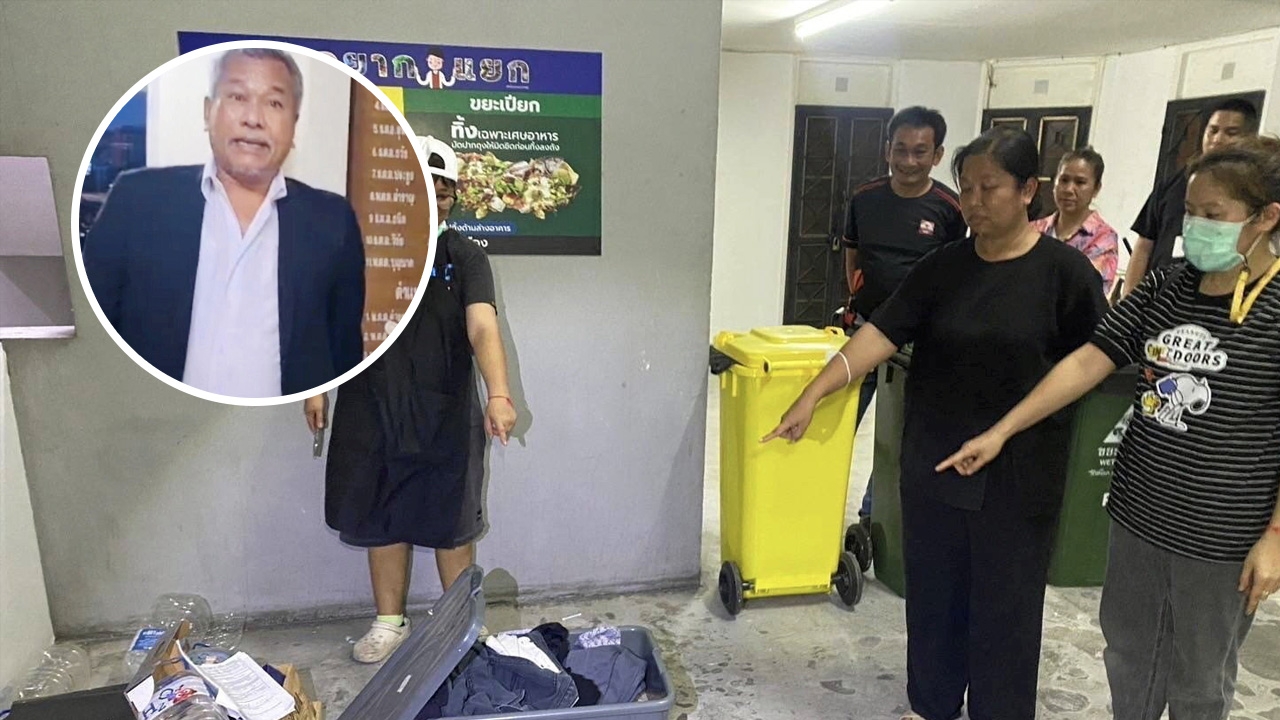 ลืม 12 ล้าน